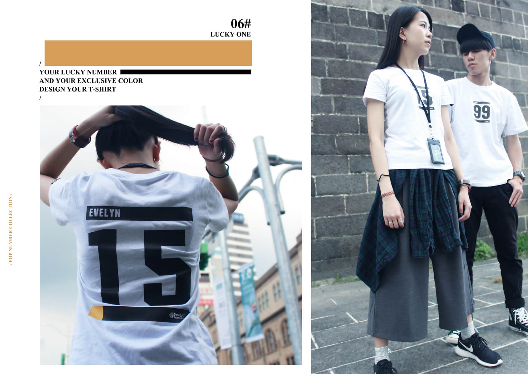 服部創意 ∣ 2016 Look Book