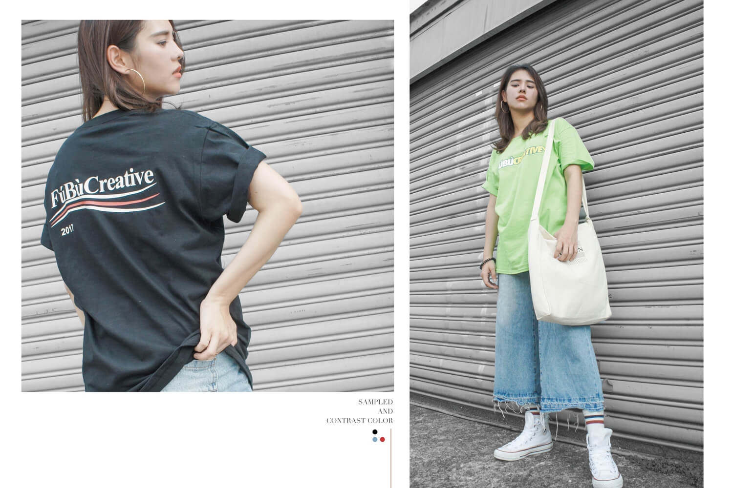 服部創意 ∣ 2017 Look Book