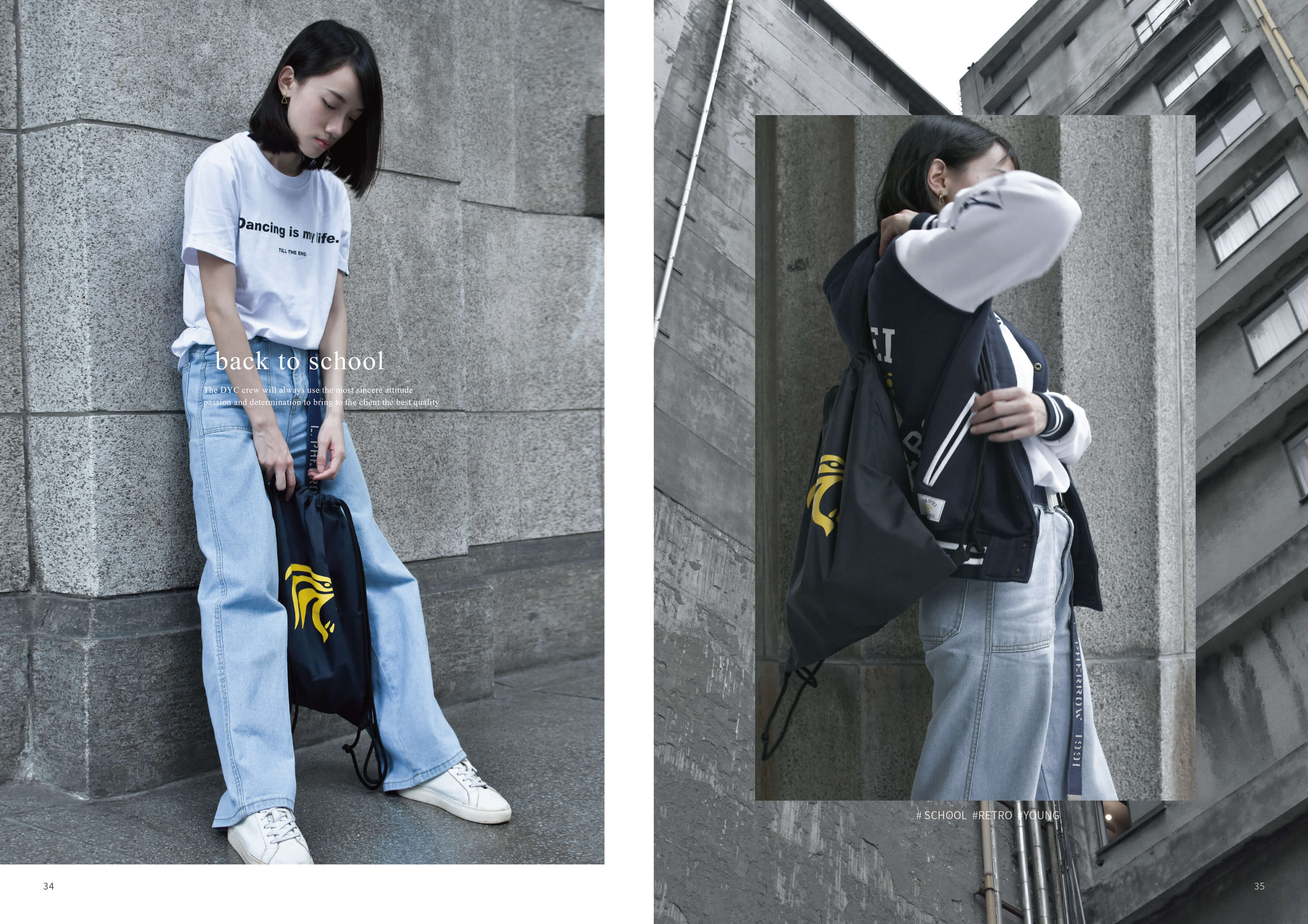 服部創意 ∣ 2018 Look Book