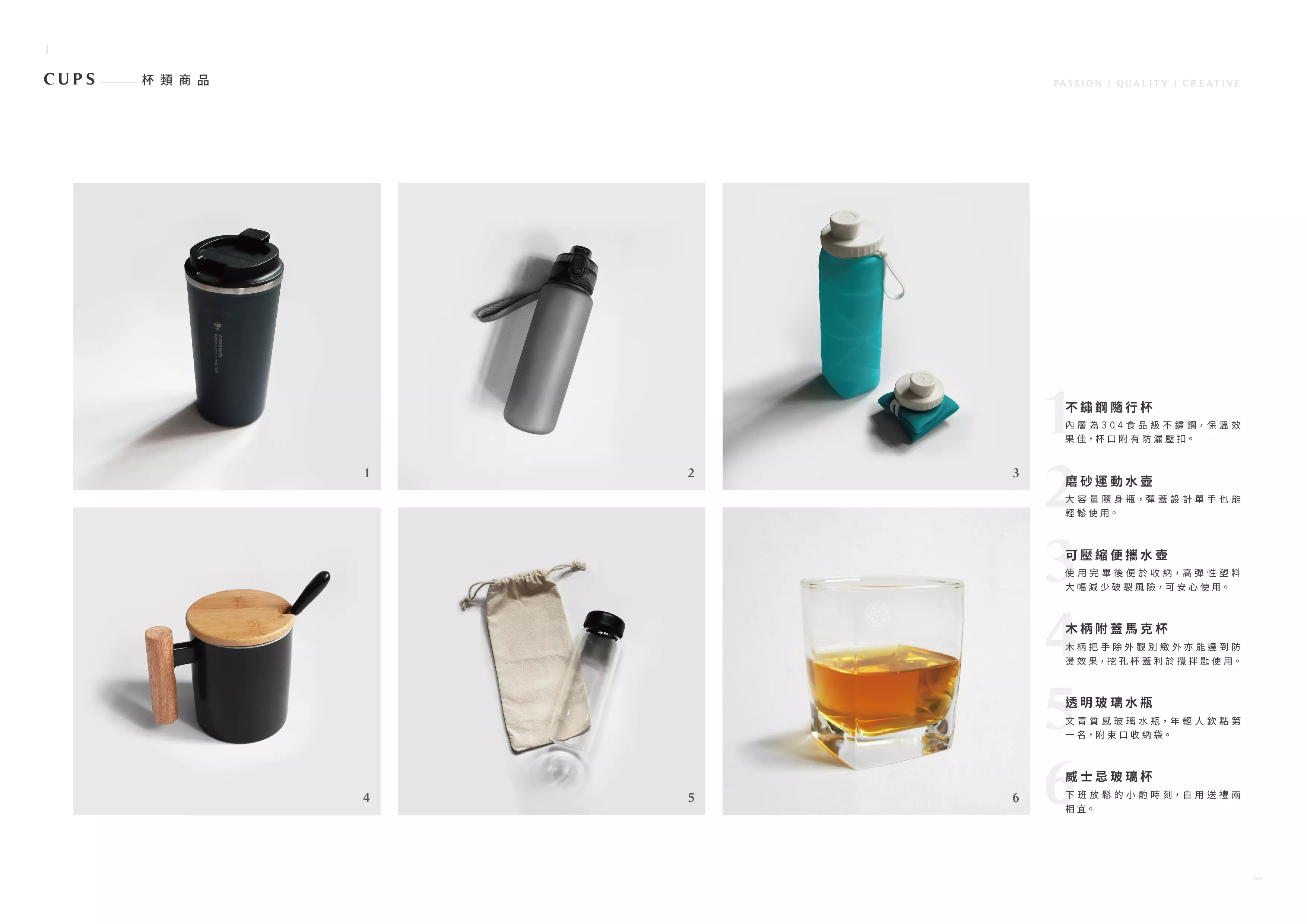 服部創意 ∣ 精美禮贈品組