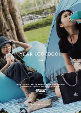 服部創意 ∣ 精美禮贈品組