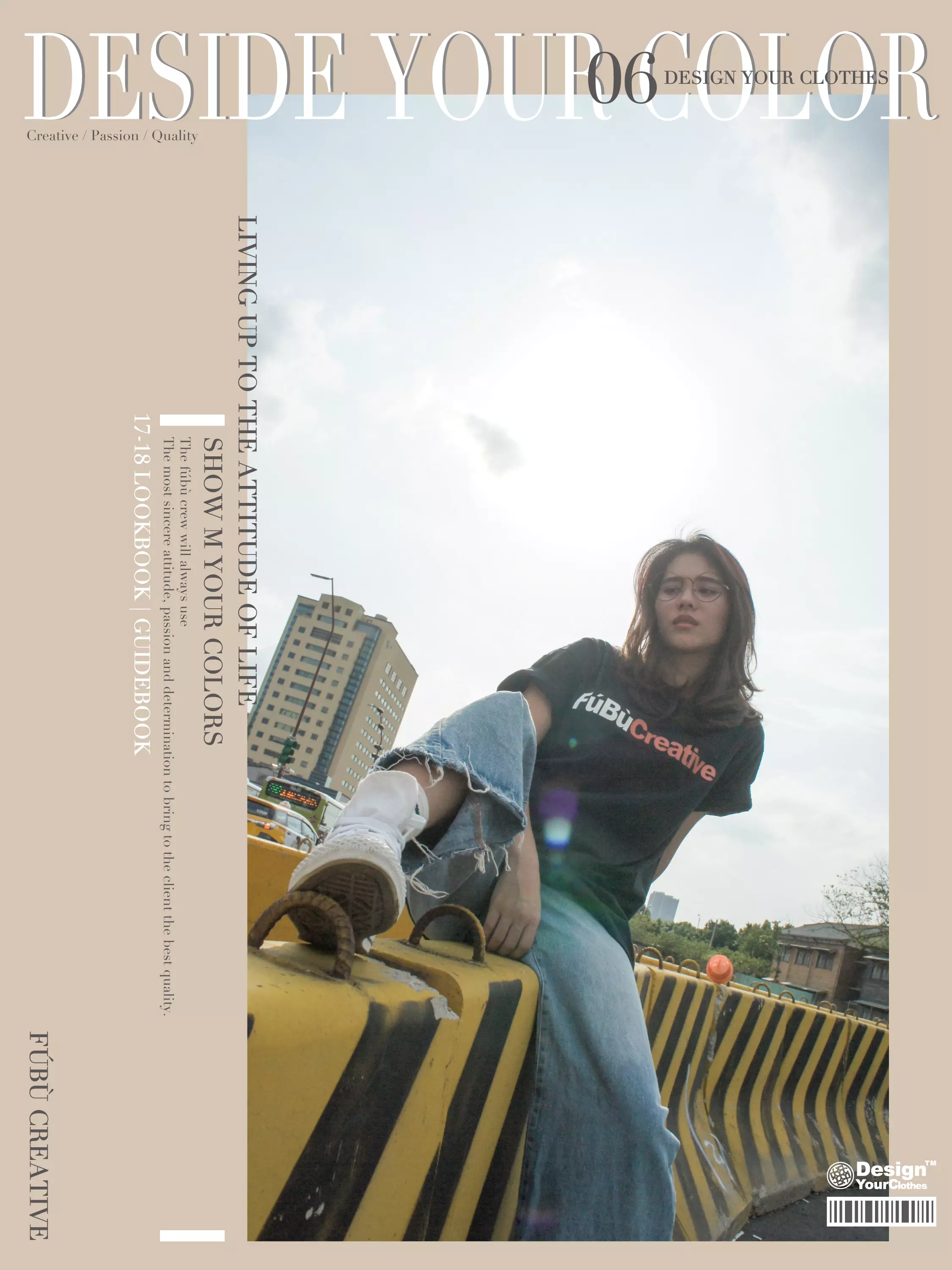 服部創意 ∣ 2017 Look Book