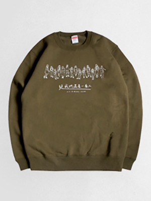  大學TEE | SWEATSHIRT