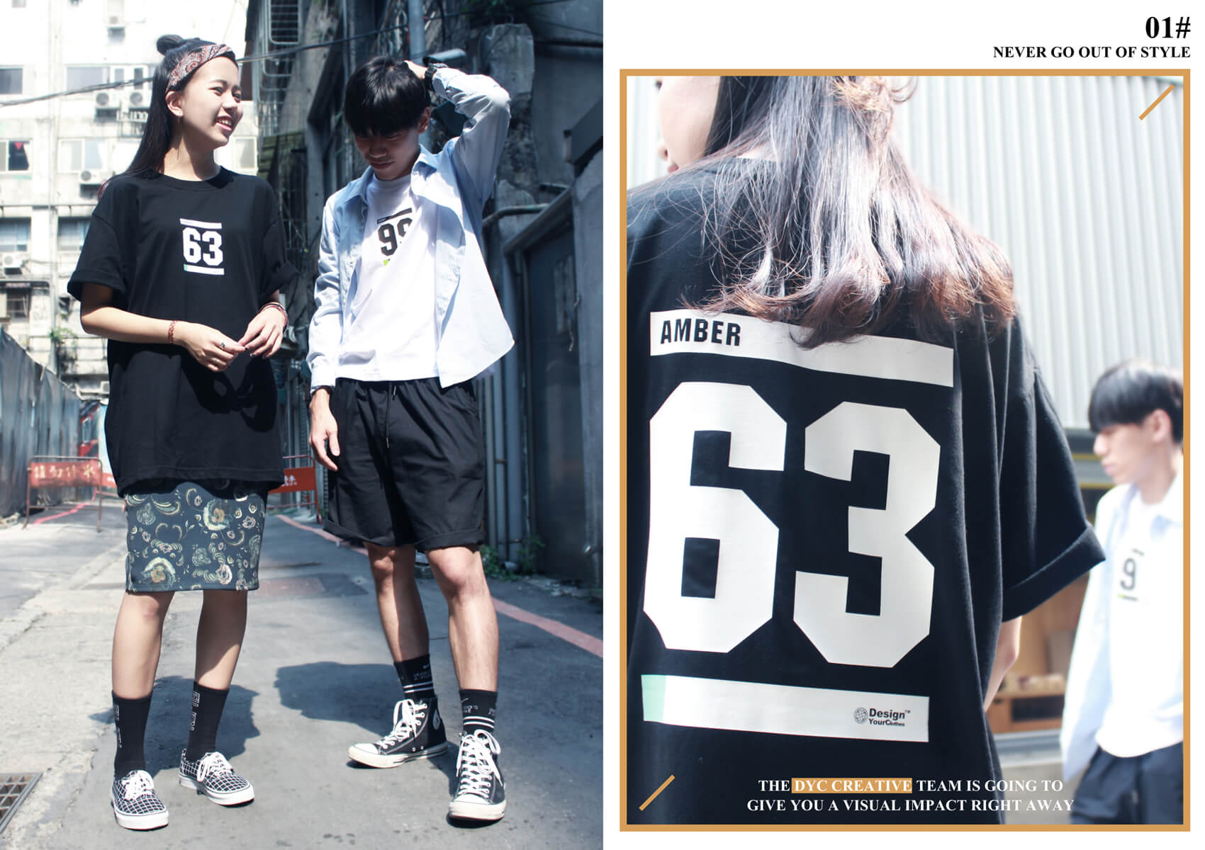服部創意 ∣ 2016 Look Book