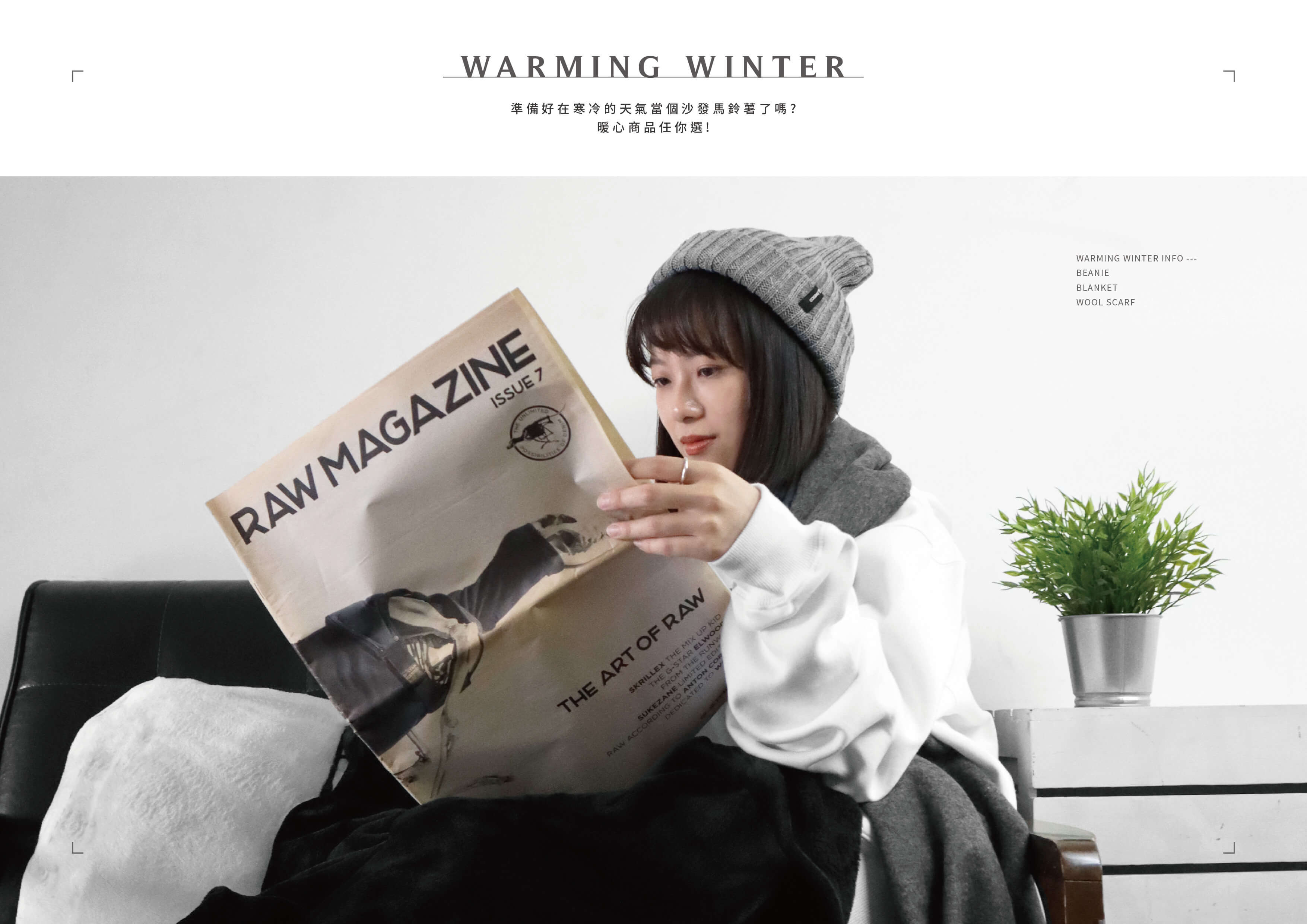 服部創意 ∣ 精美禮贈品組
