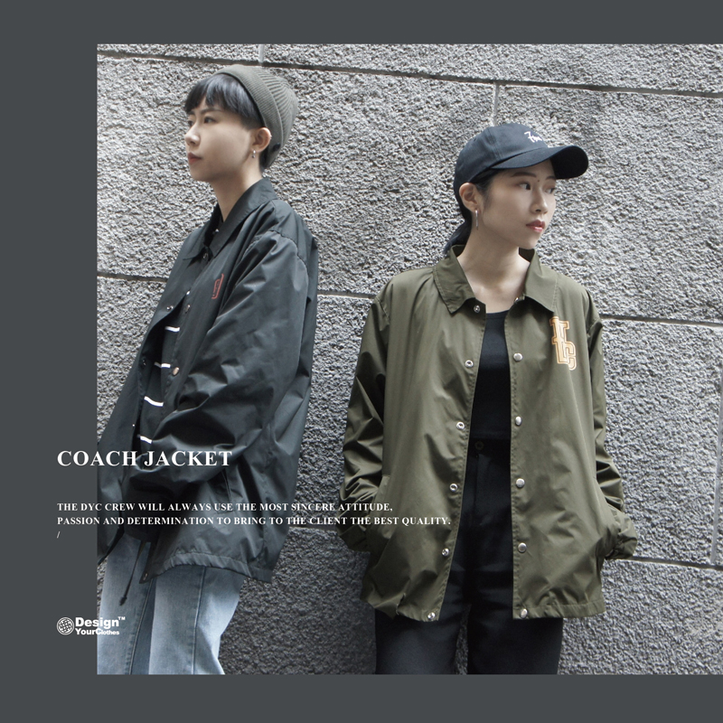 CoachJacket 專業客製教練外套