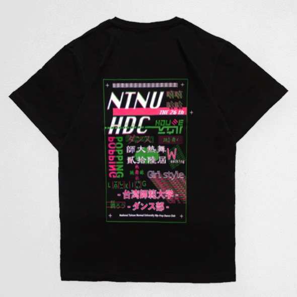 師大熱舞